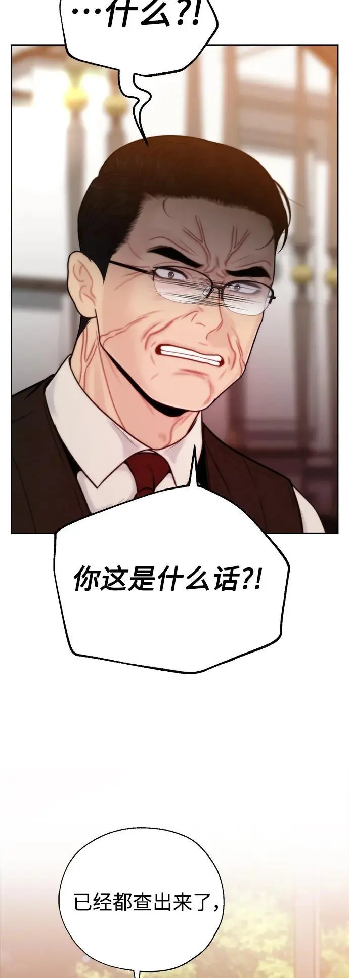 第59话 第54页