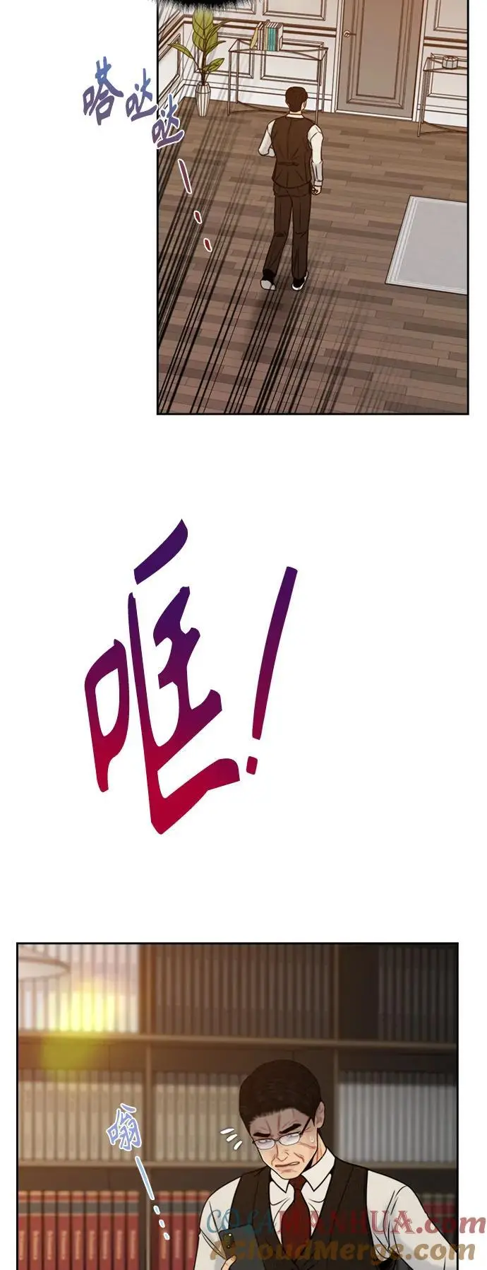 第60话 第7页