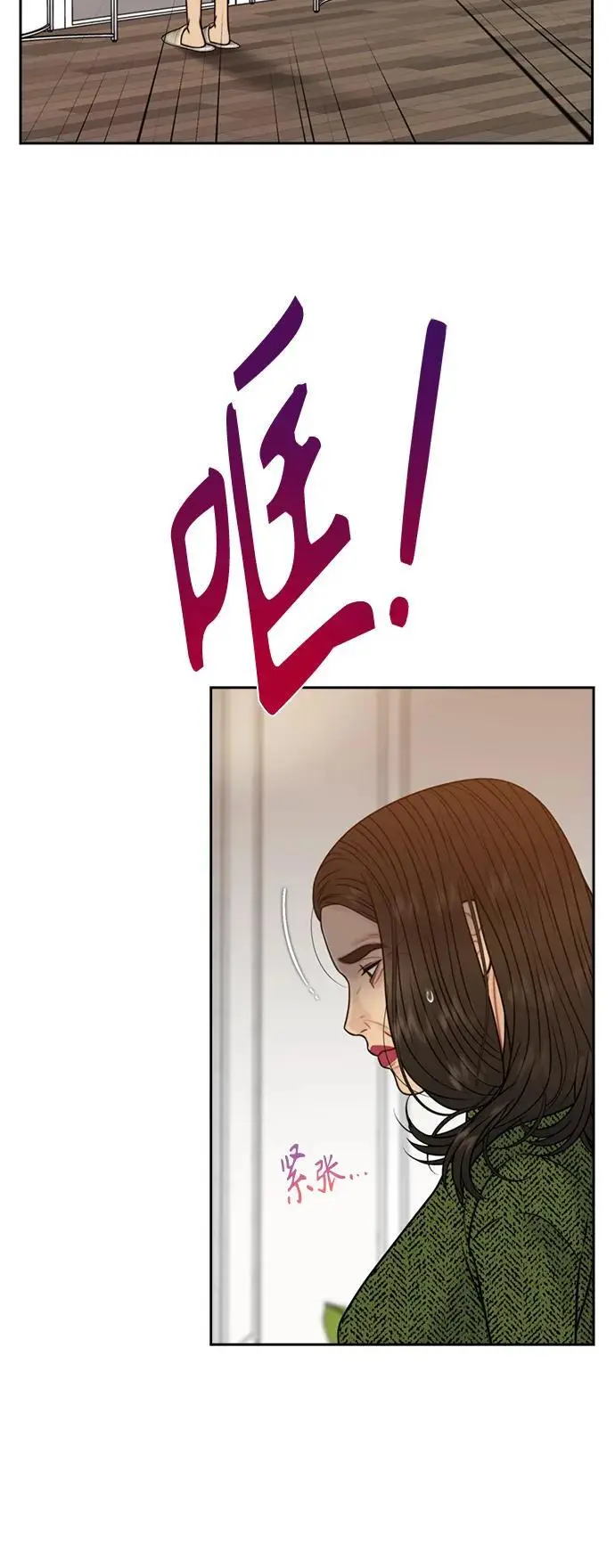 第60话 第12页