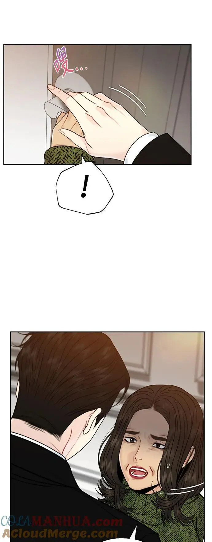第60话 第13页