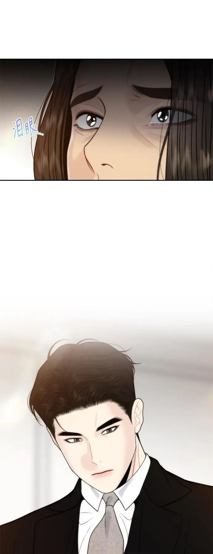 第60话 第18页