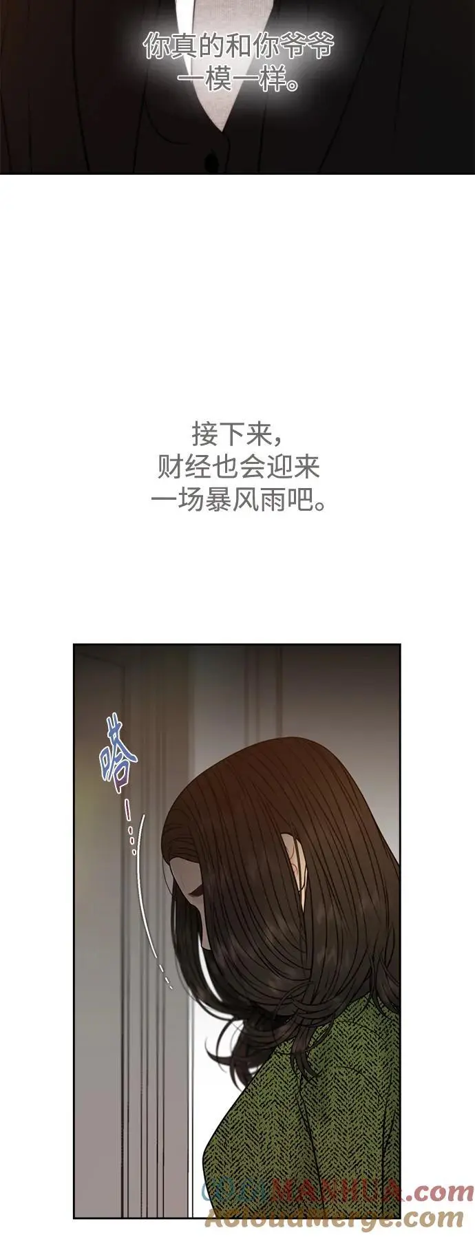 第60话 第19页