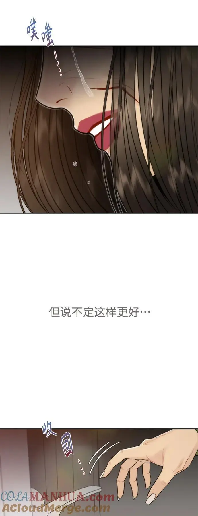 第60话 第22页