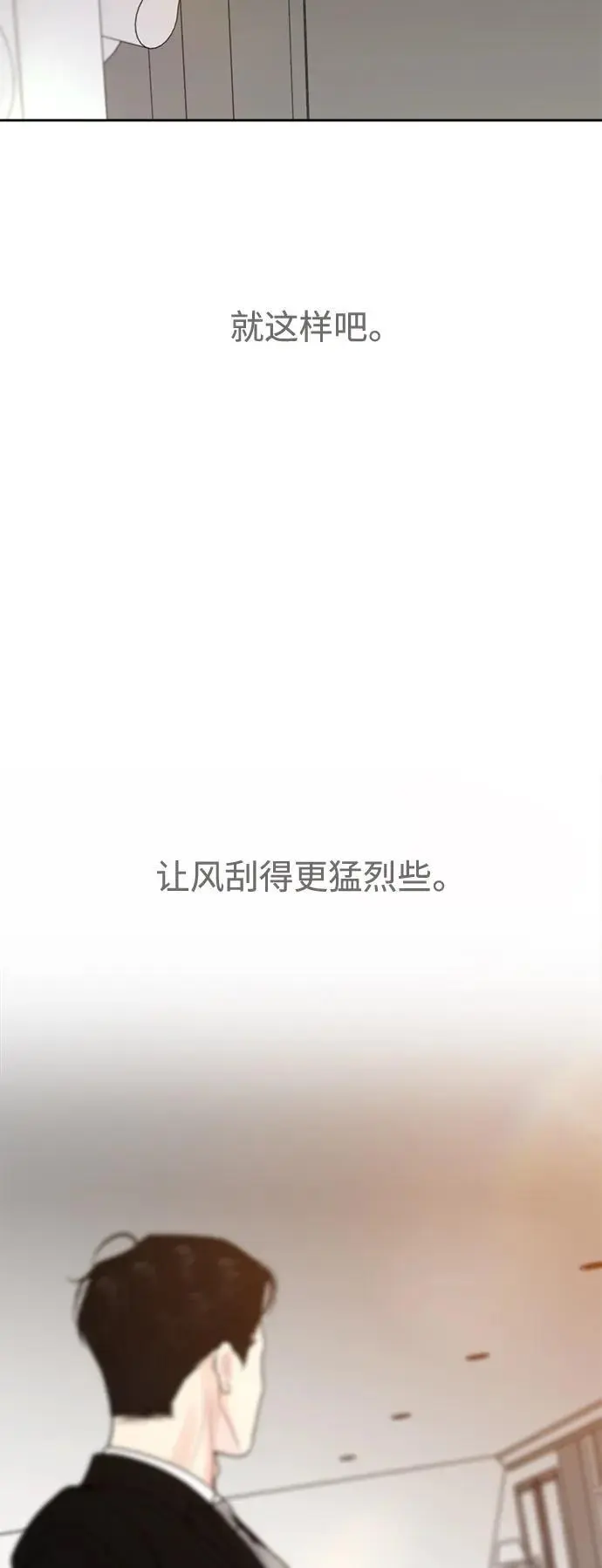 第60话 第23页