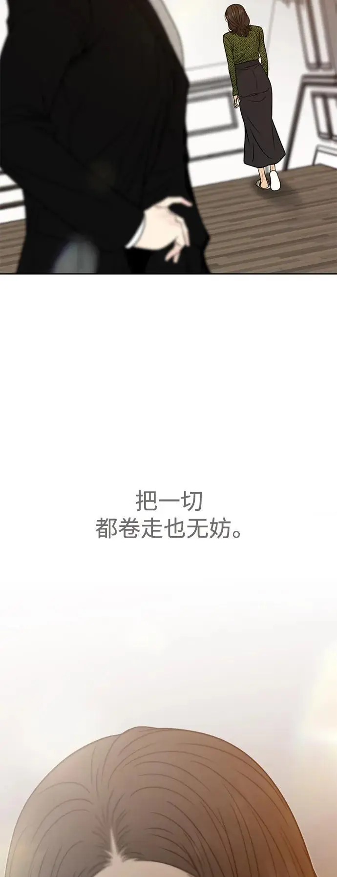 第60话 第24页