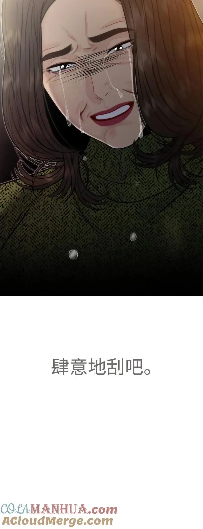 第60话 第25页