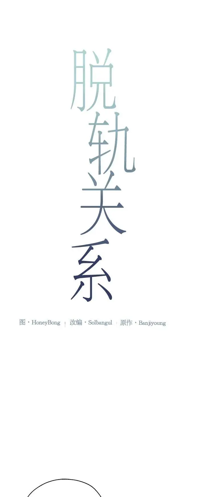 第60话 第26页