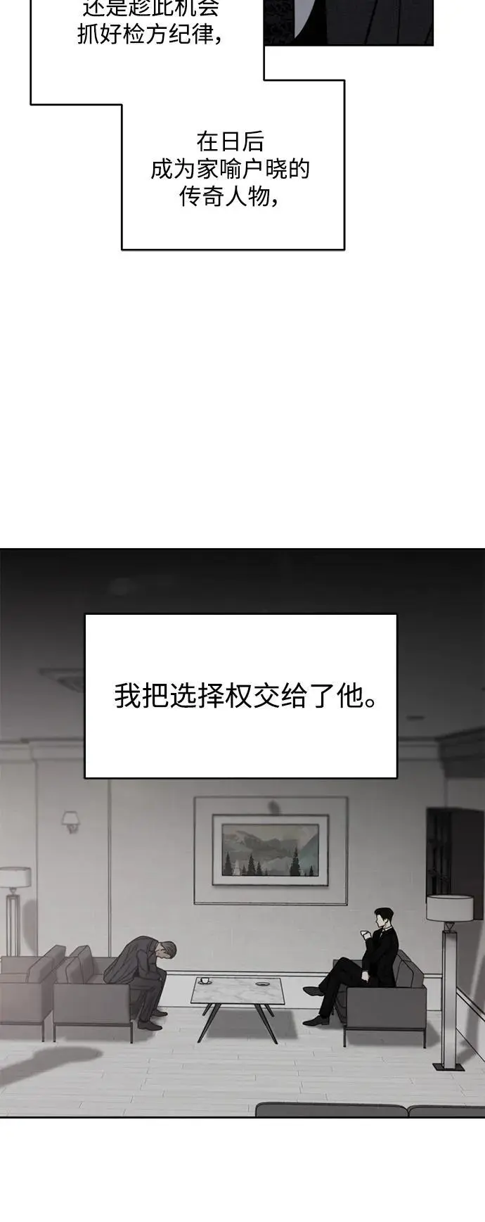 第60话 第33页