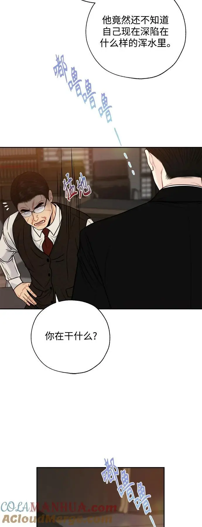 第60话 第37页