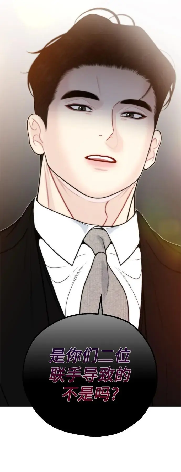 第60话 第41页
