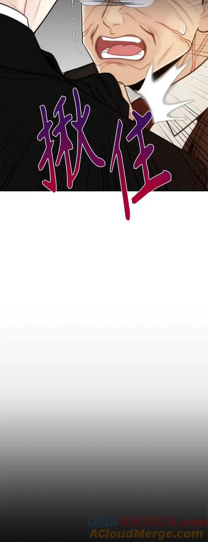 第60话 第43页