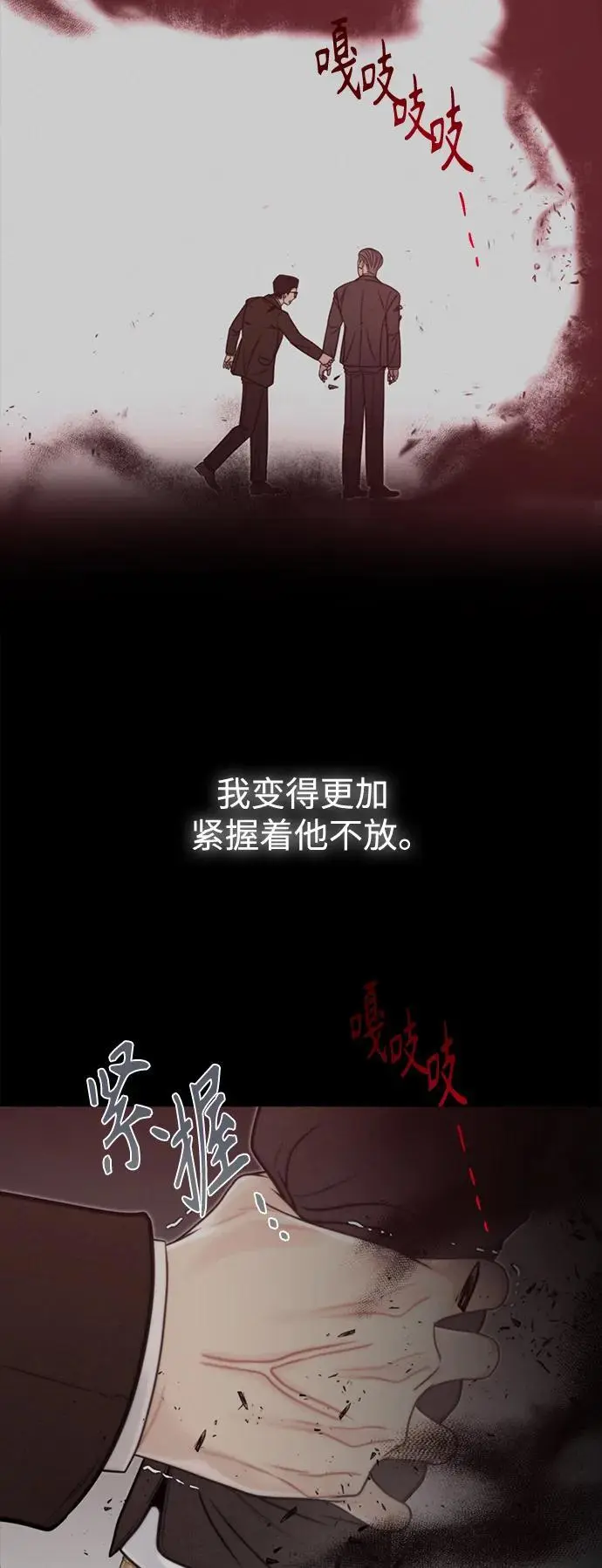 第60话 第47页
