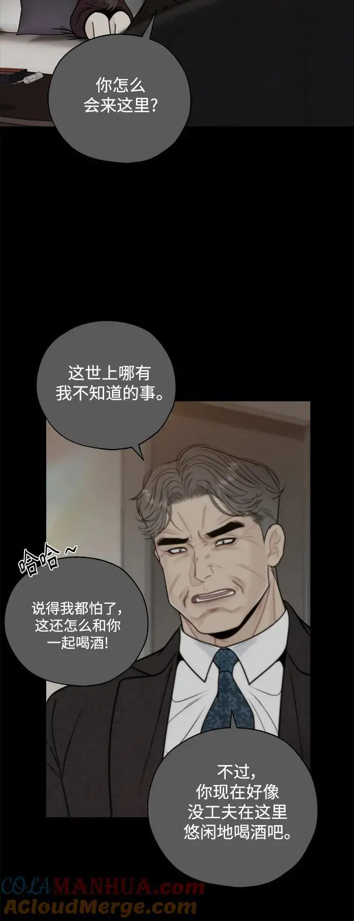 第60话 第49页