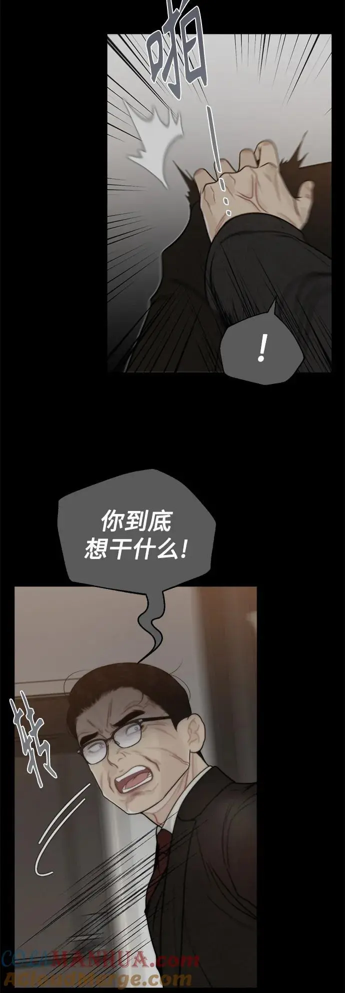 第60话 第52页