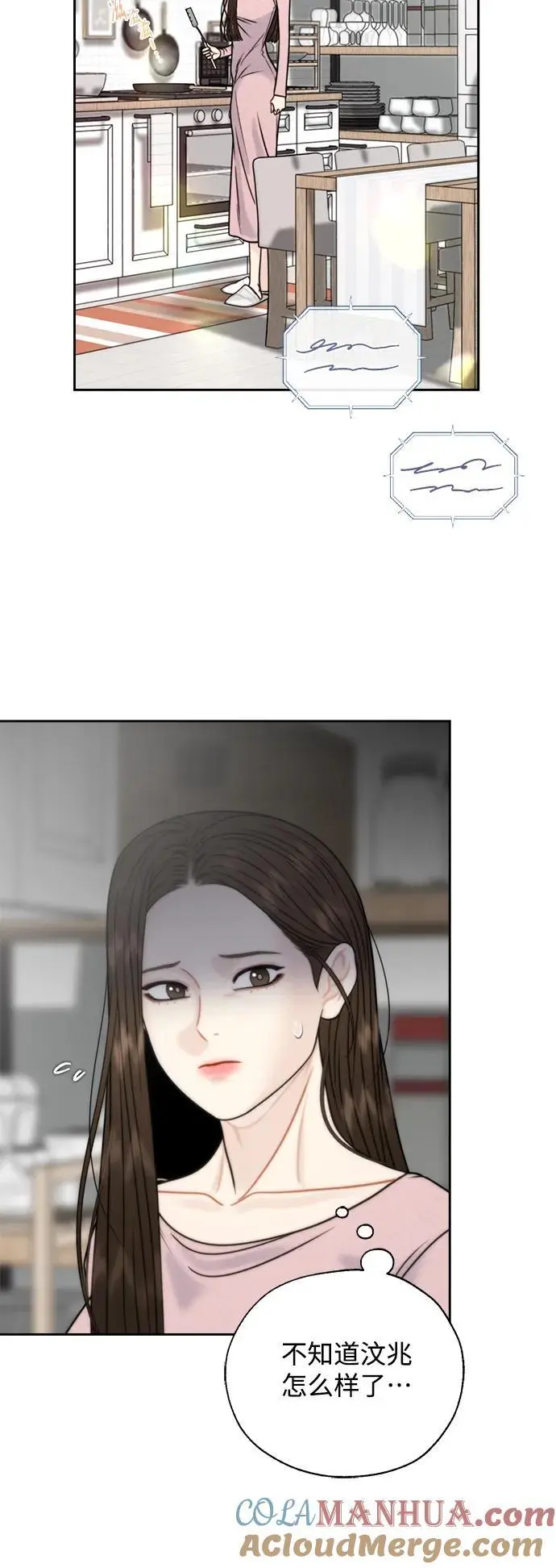第61话 第19页
