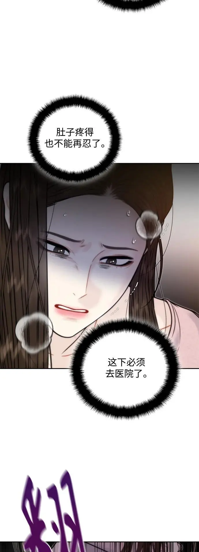 第61话 第35页