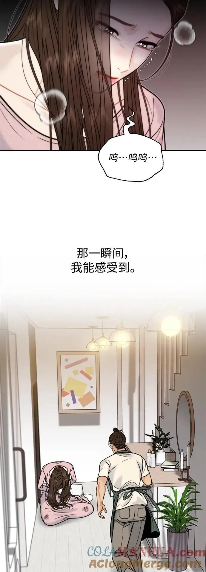 第61话 第37页