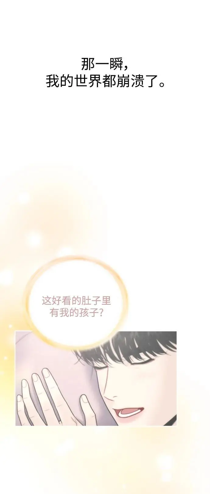 第61话 第39页