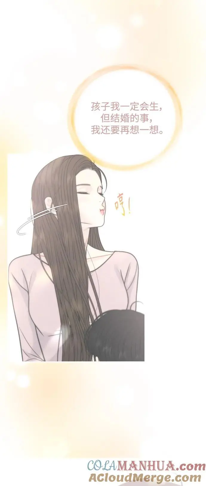 第61话 第40页