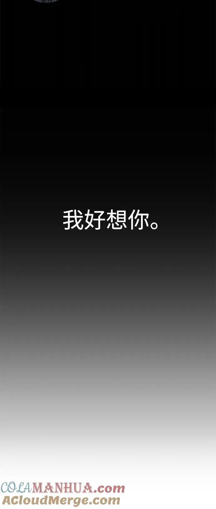 第61话 第43页