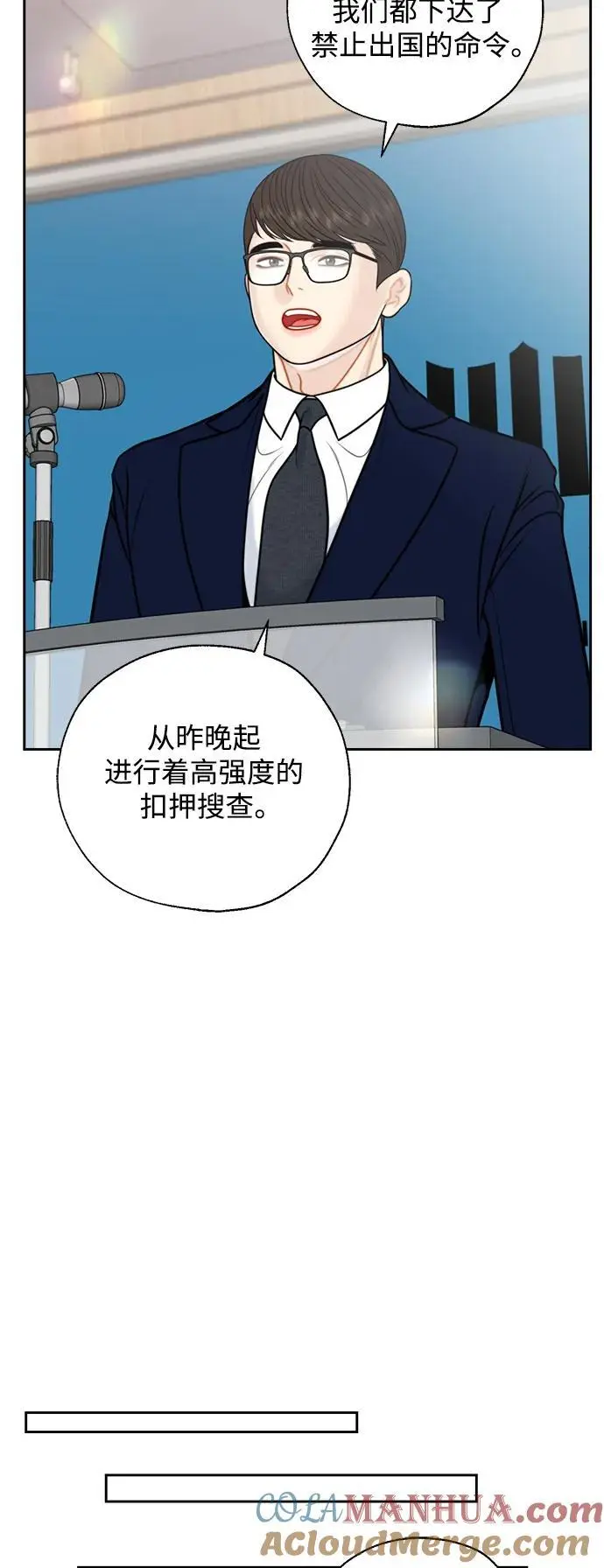 第61话 第46页