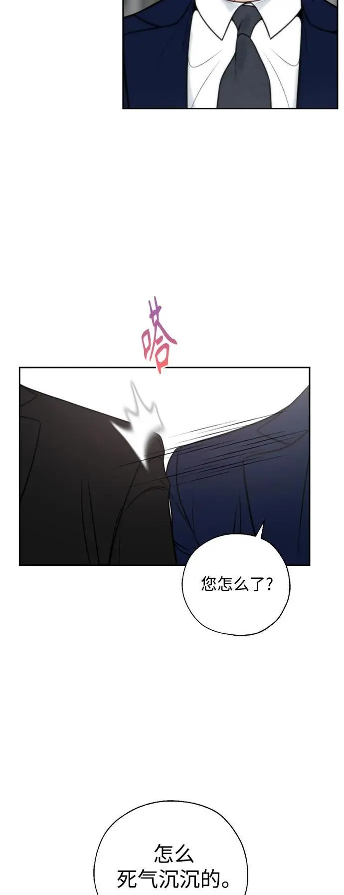第61话 第48页