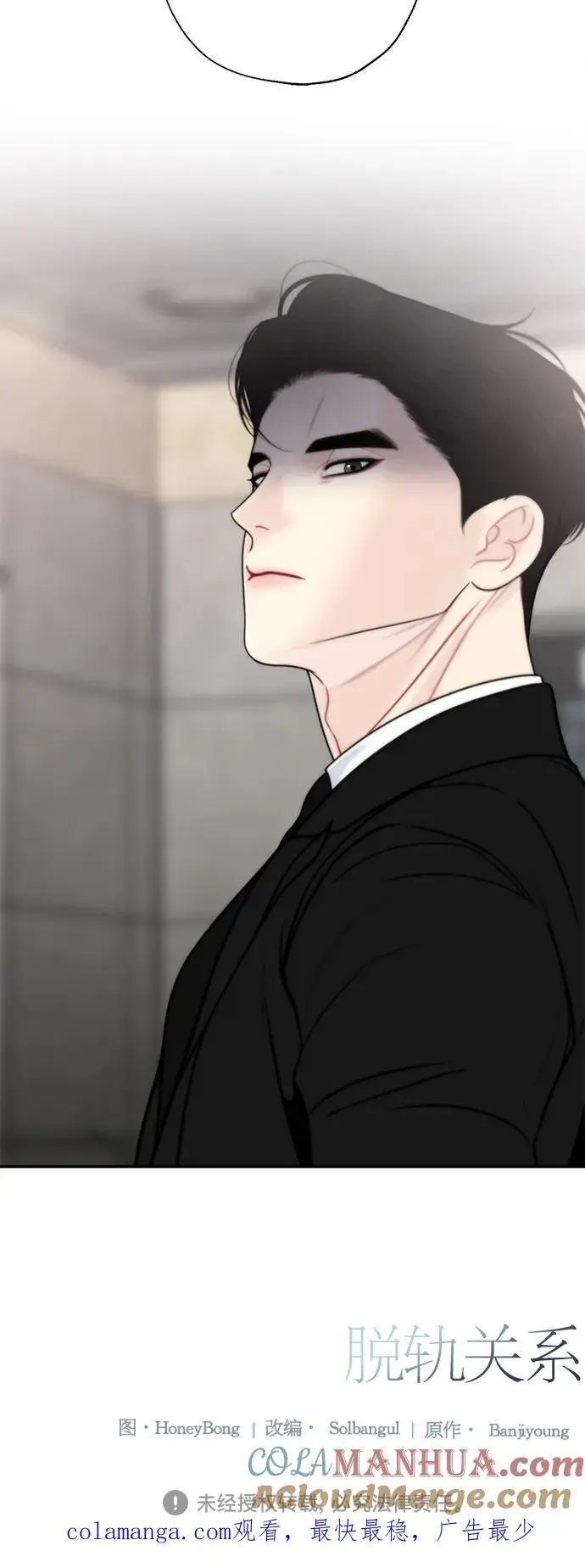 第61话 第49页