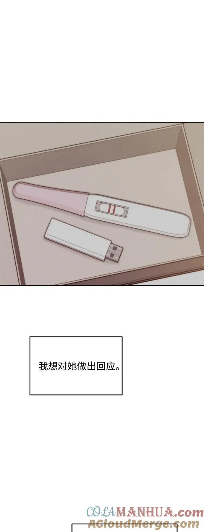 第62话 第10页