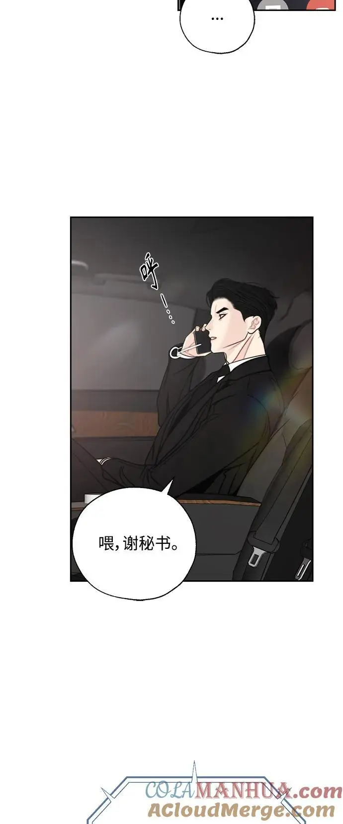 第62话 第19页
