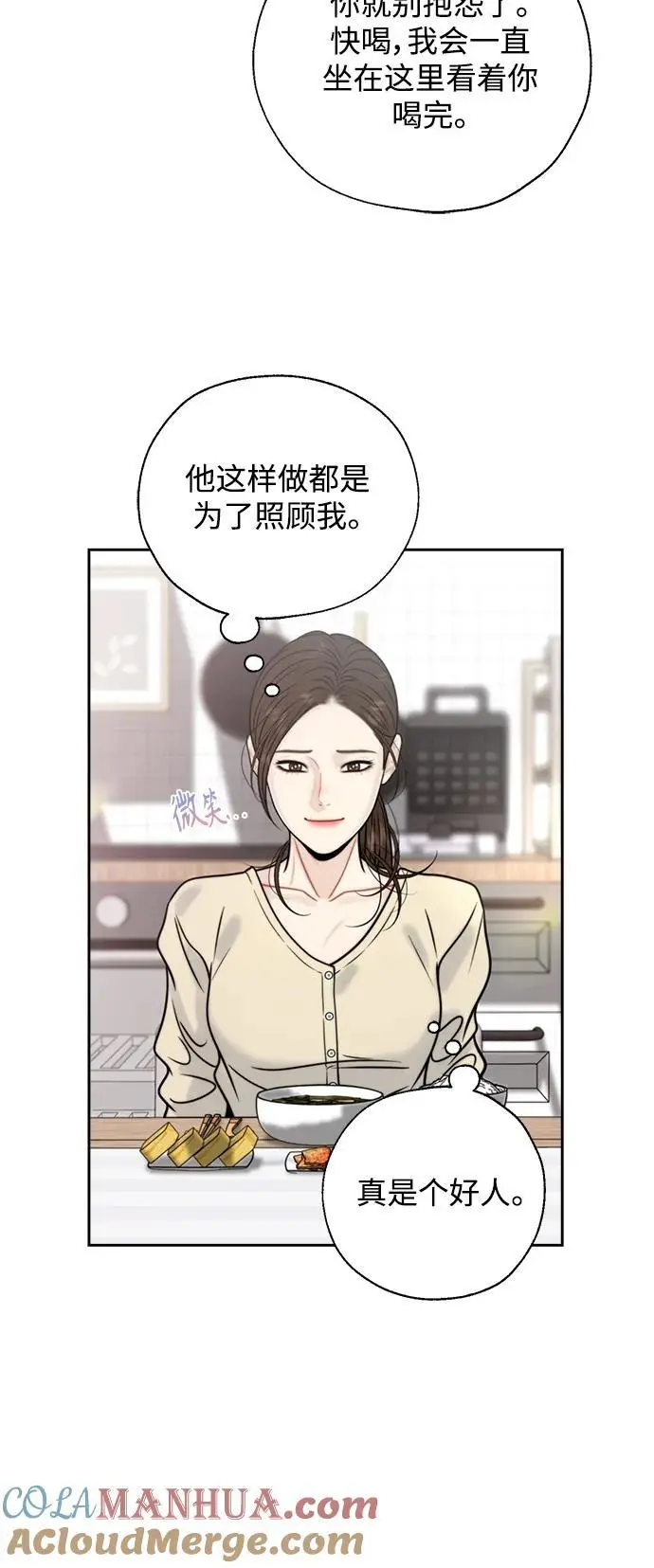 第62话 第25页