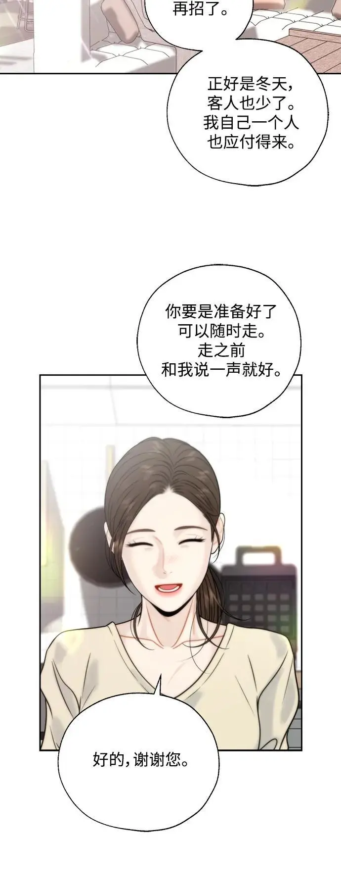 第62话 第33页