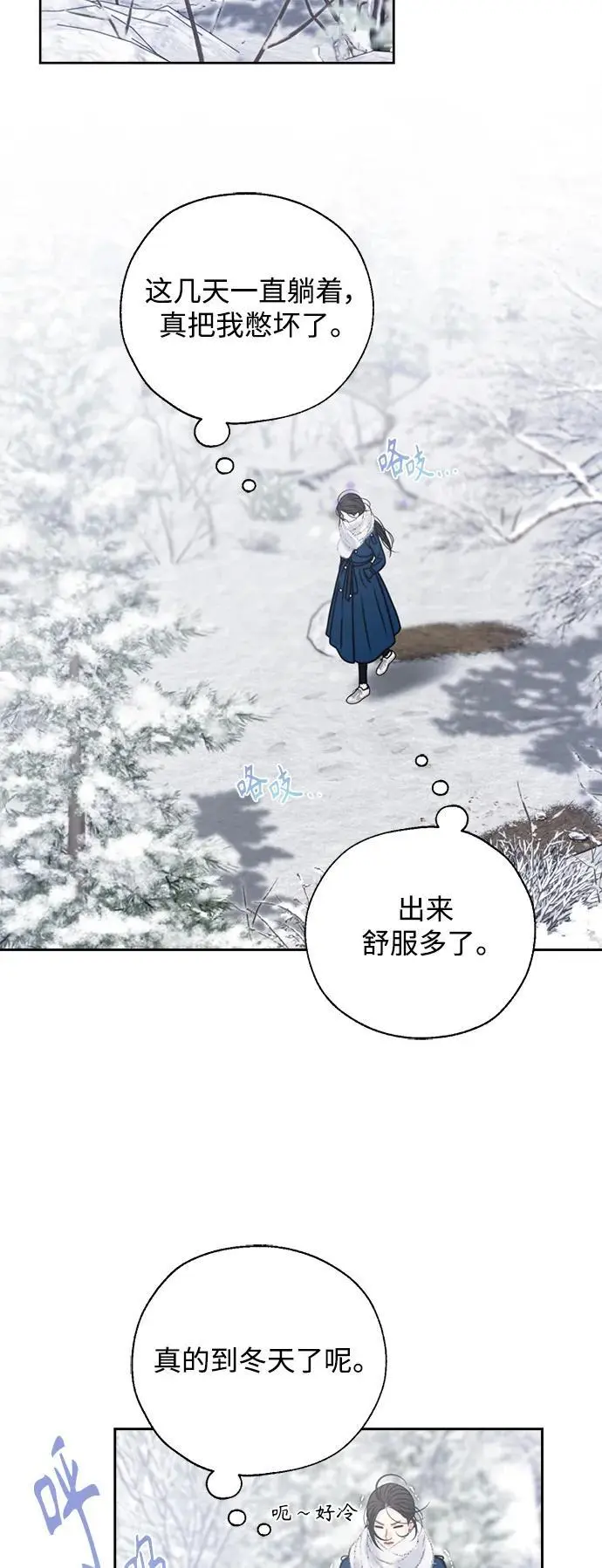 第62话 第35页