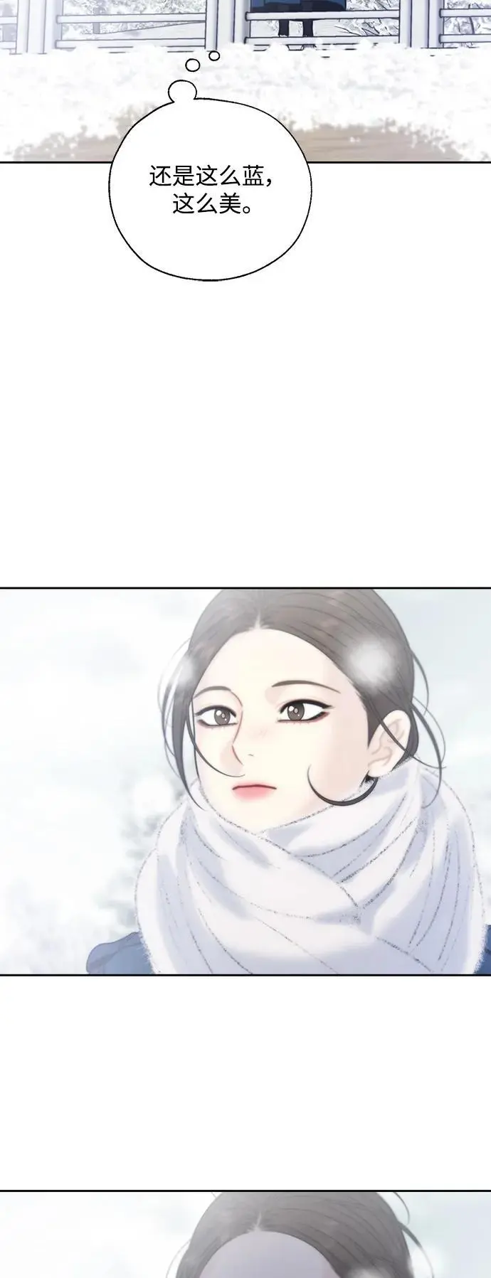 第62话 第39页
