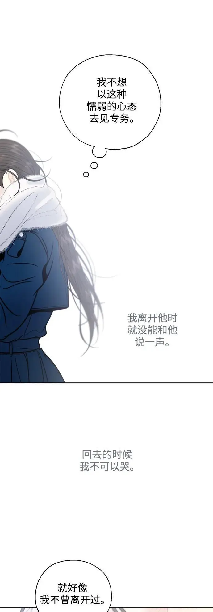 第62话 第42页