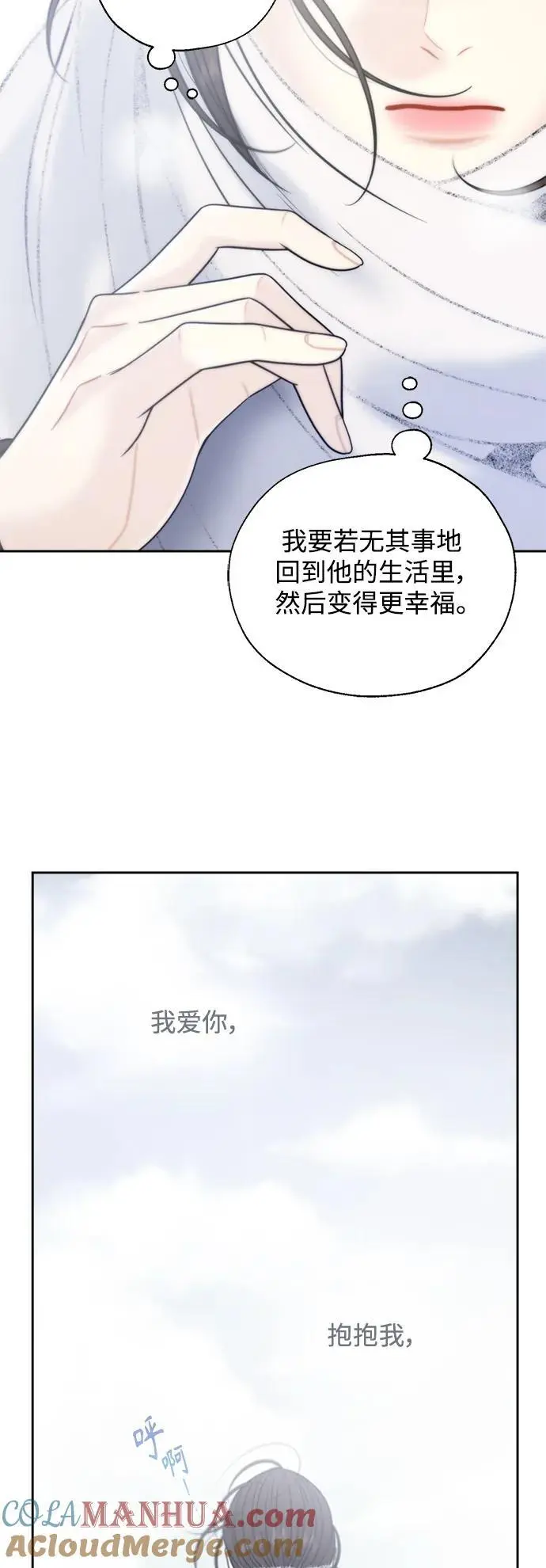 第62话 第43页