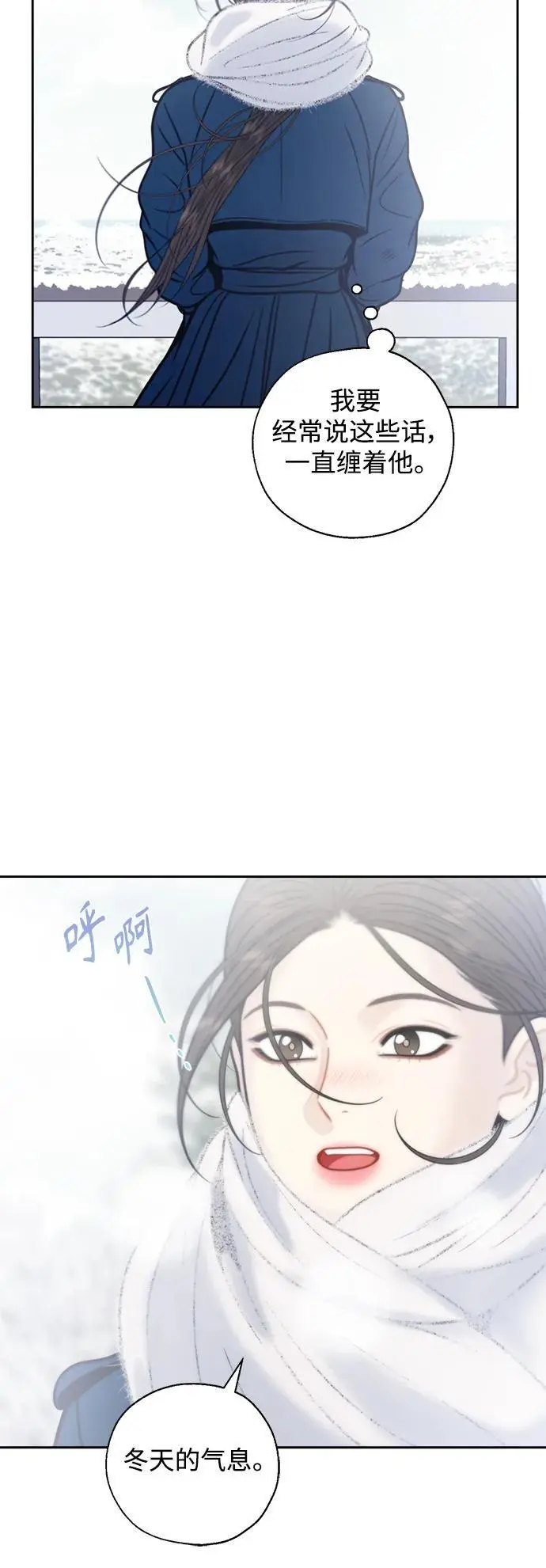 第62话 第44页