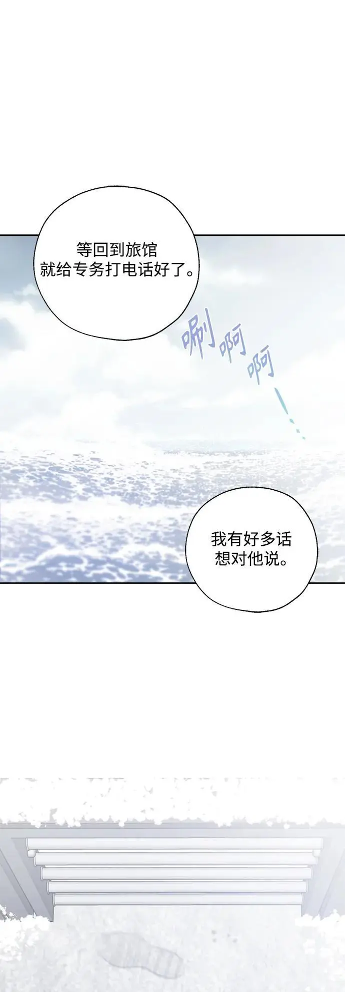 第62话 第45页