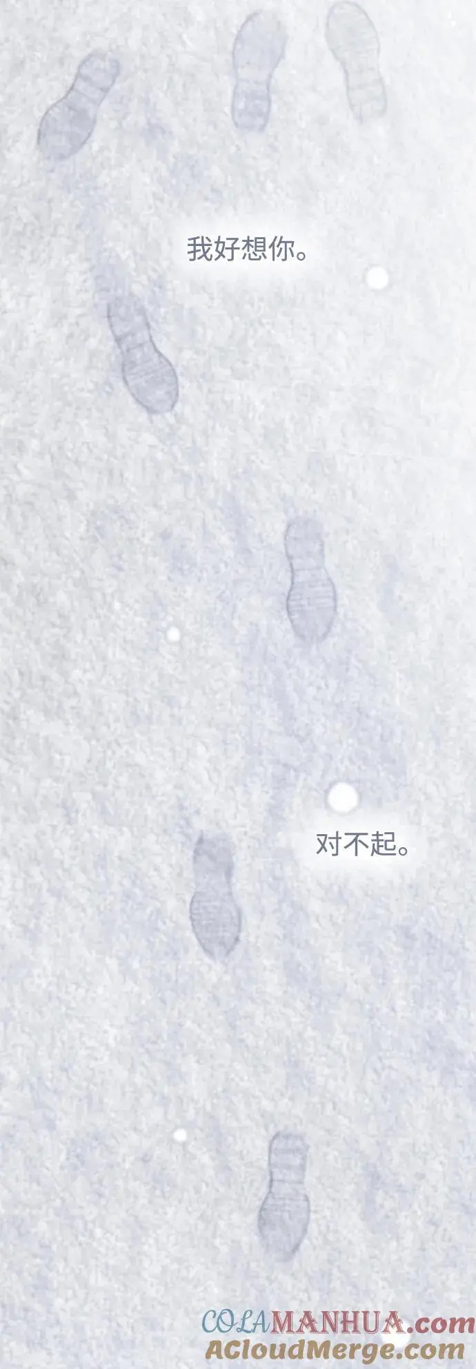 第62话 第46页