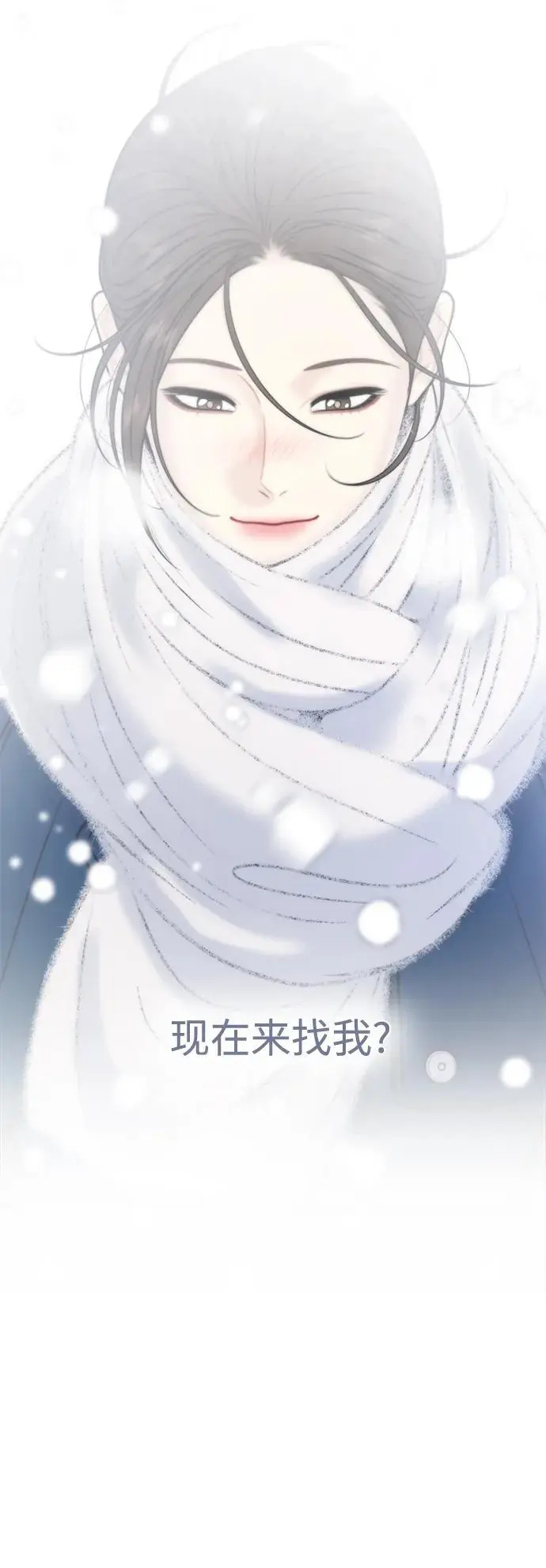 第62话 第48页