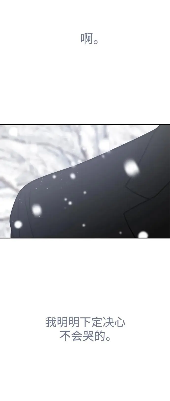第62话 第50页