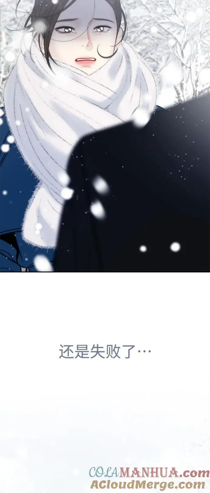 第62话 第52页