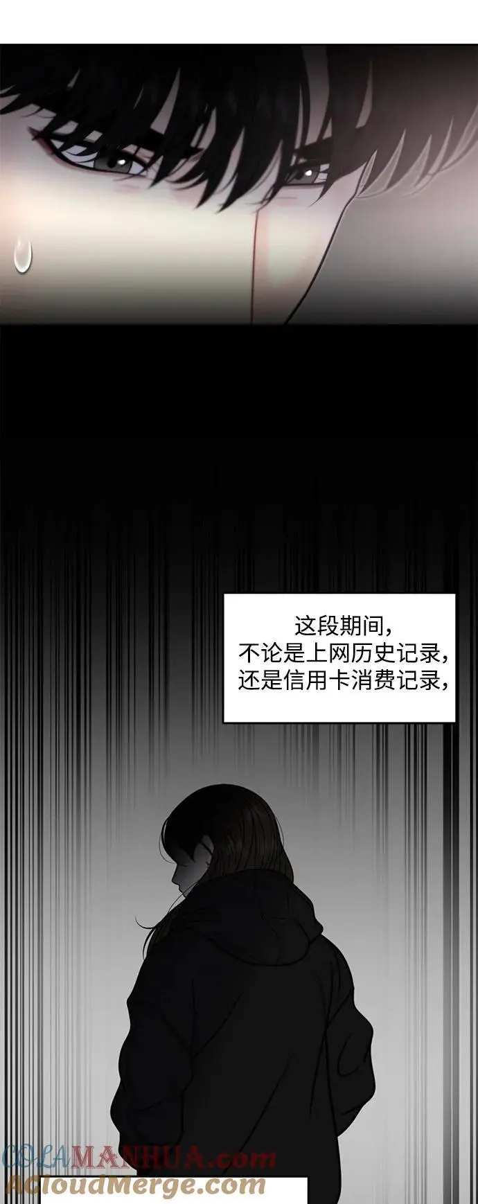 第63话 第4页
