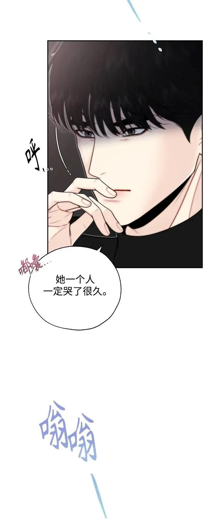 第63话 第6页