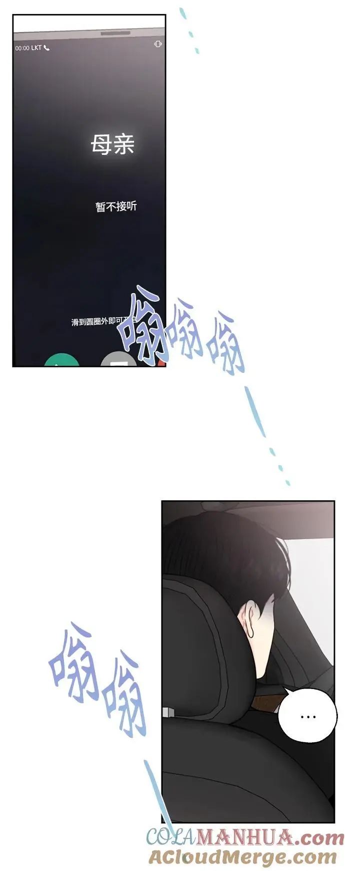 第63话 第7页