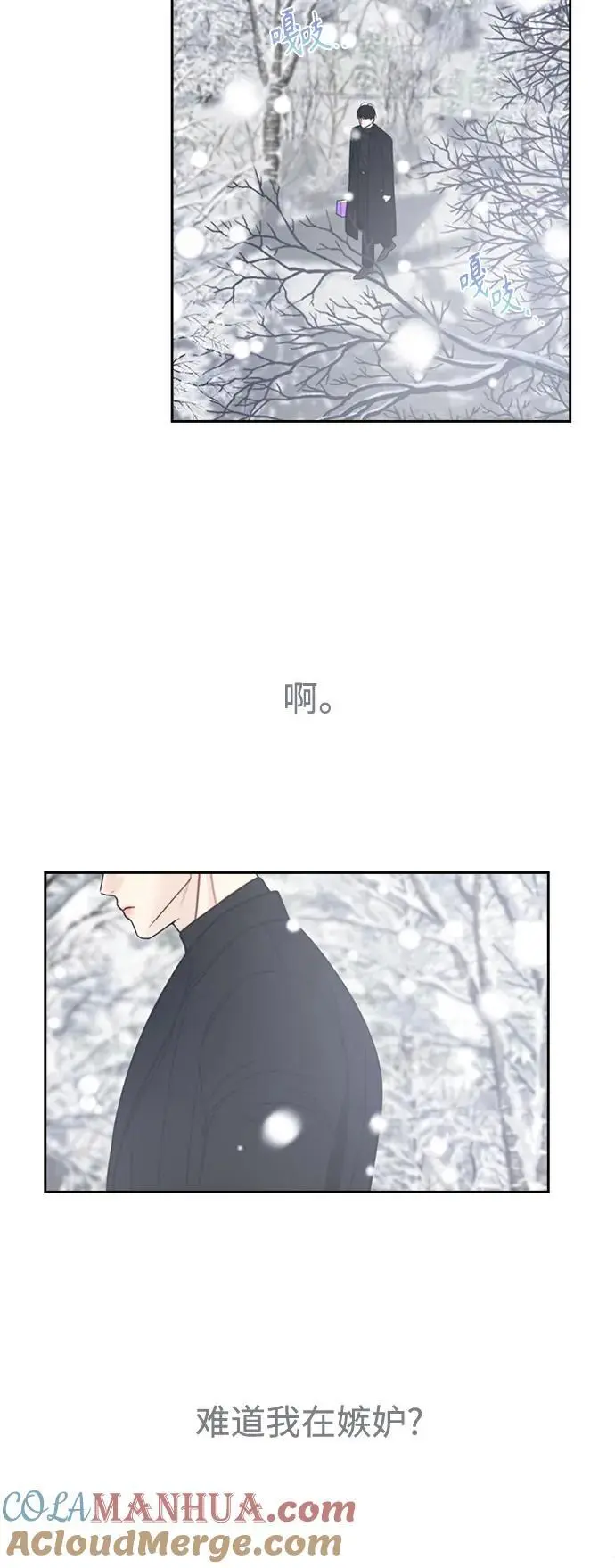 第63话 第16页