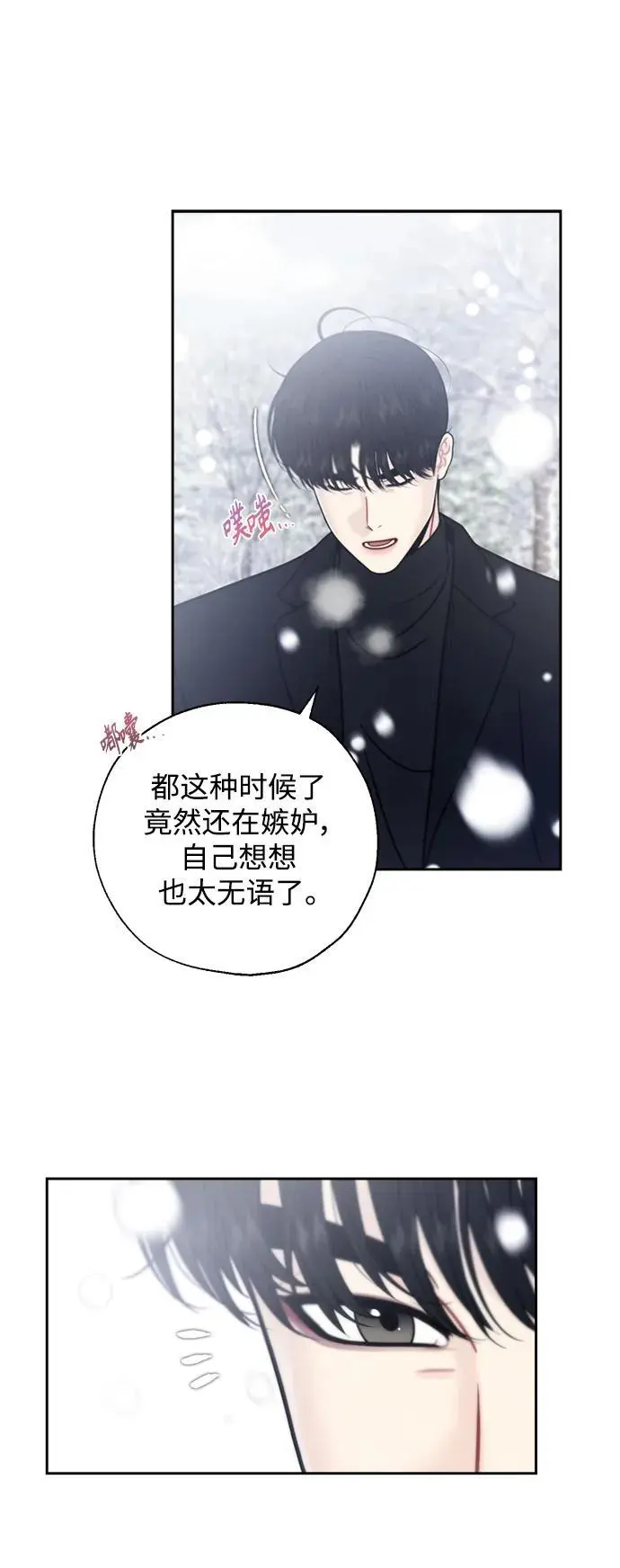 第63话 第18页