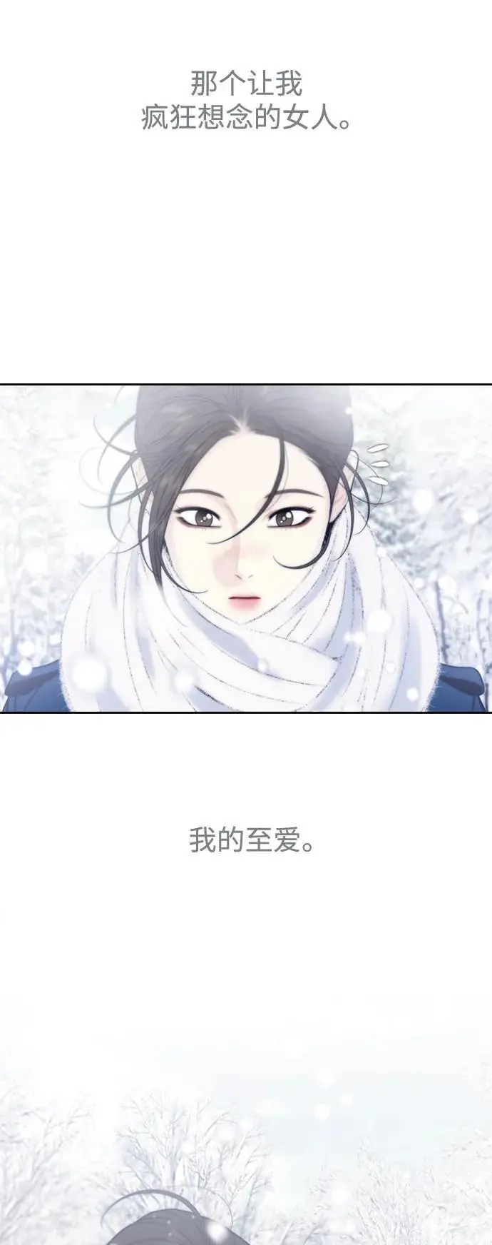 第63话 第20页