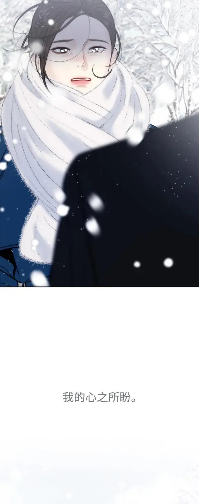 第63话 第21页