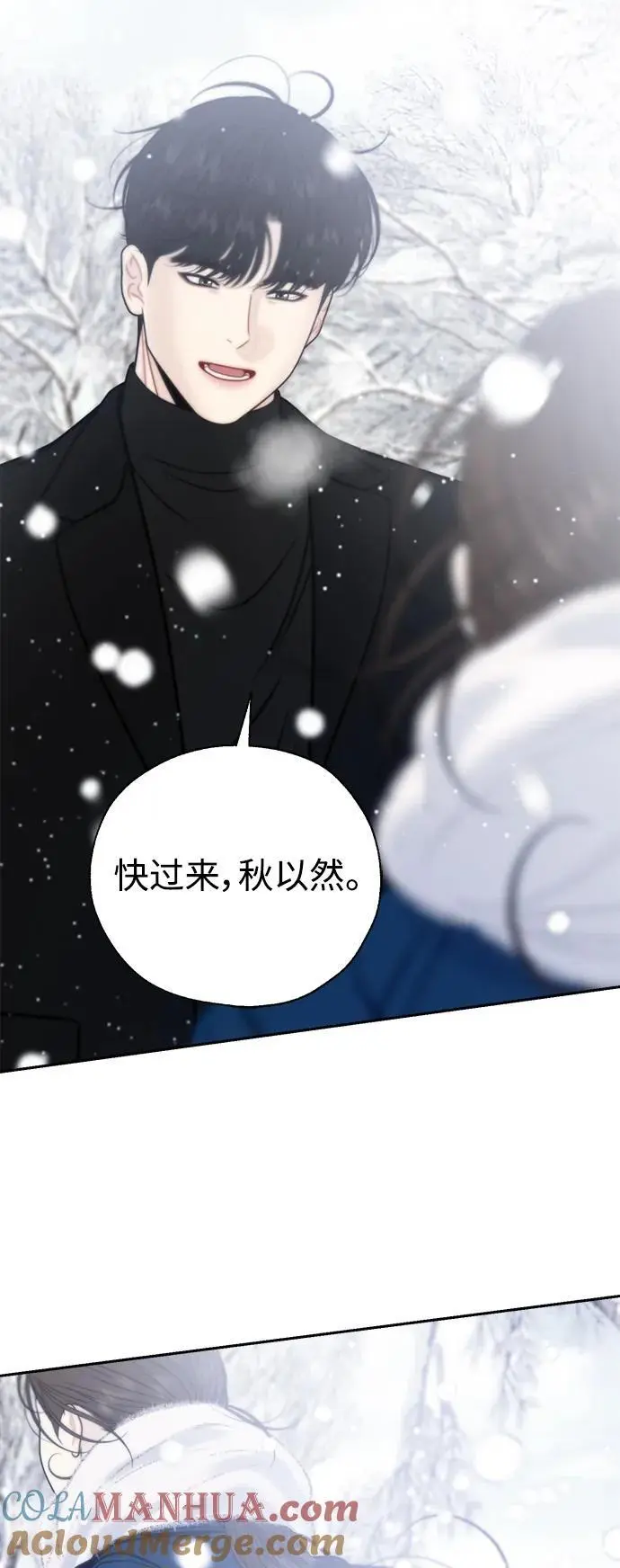 第63话 第22页