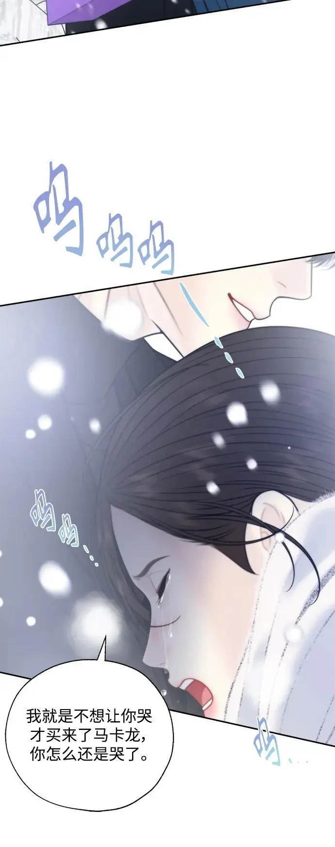 第63话 第24页